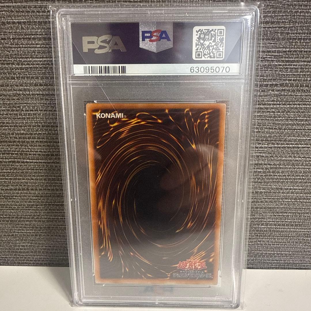 デーモンの召喚 初期 PSA8