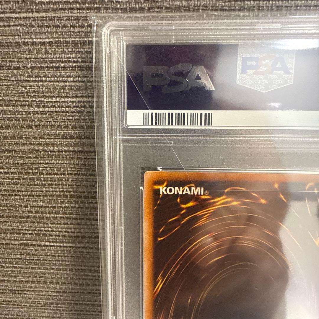 デーモンの召喚 初期 PSA8