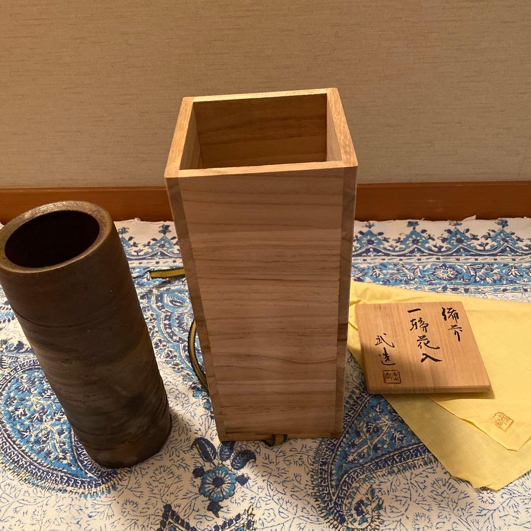 備前焼　花瓶