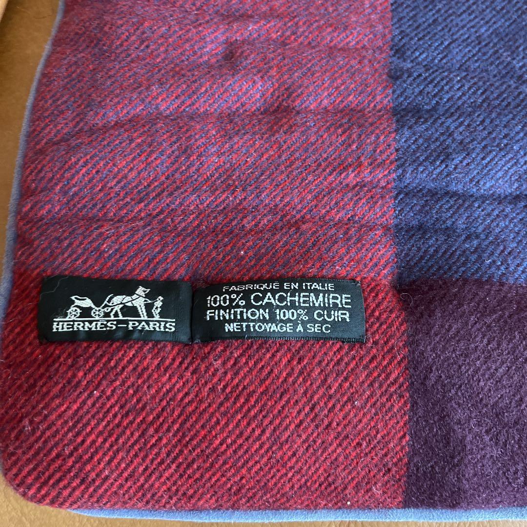エルメス　HERMES カシミヤ　ざぶとん　マット
