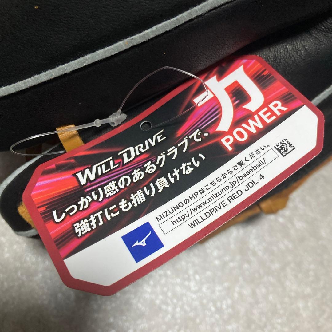 ミズノ 少年 軟式 野球 グローブ 子供用 グラブ 未使用品 Lサイズ