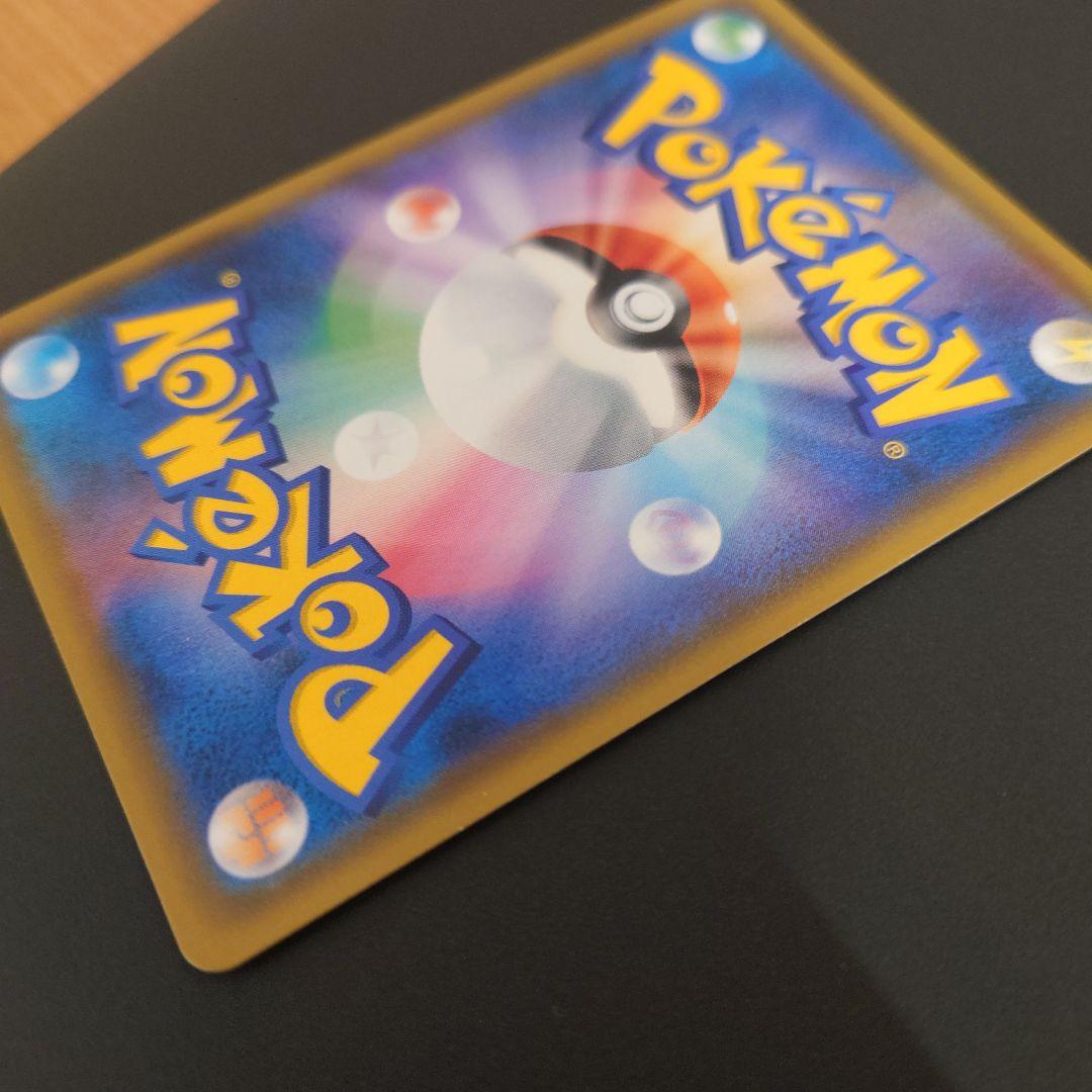 ポケモンカード　コイキング&ホエルオーGX　RR/SR/SRSA　3枚セット