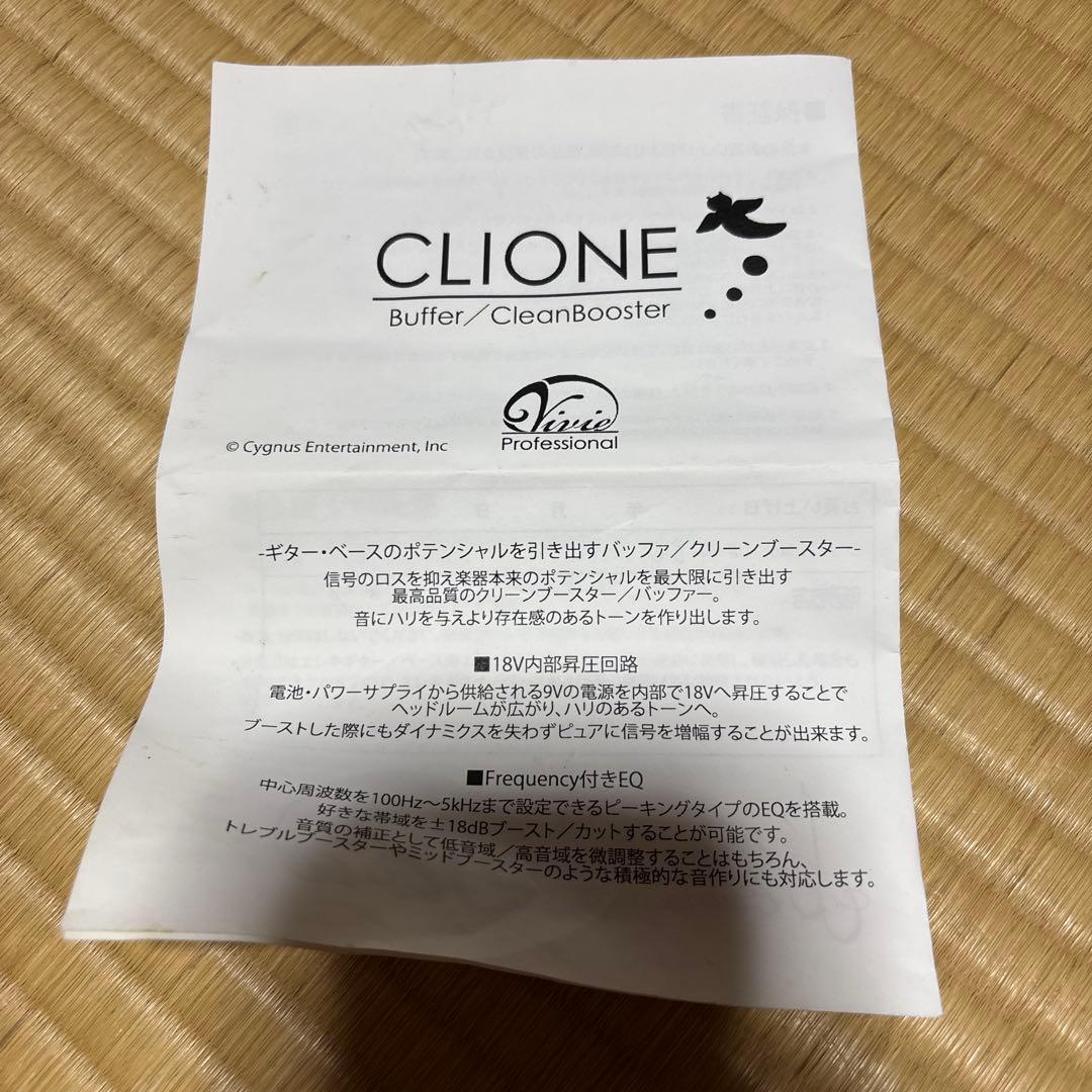 【中古品】Vivie ギターベースエフェクター
