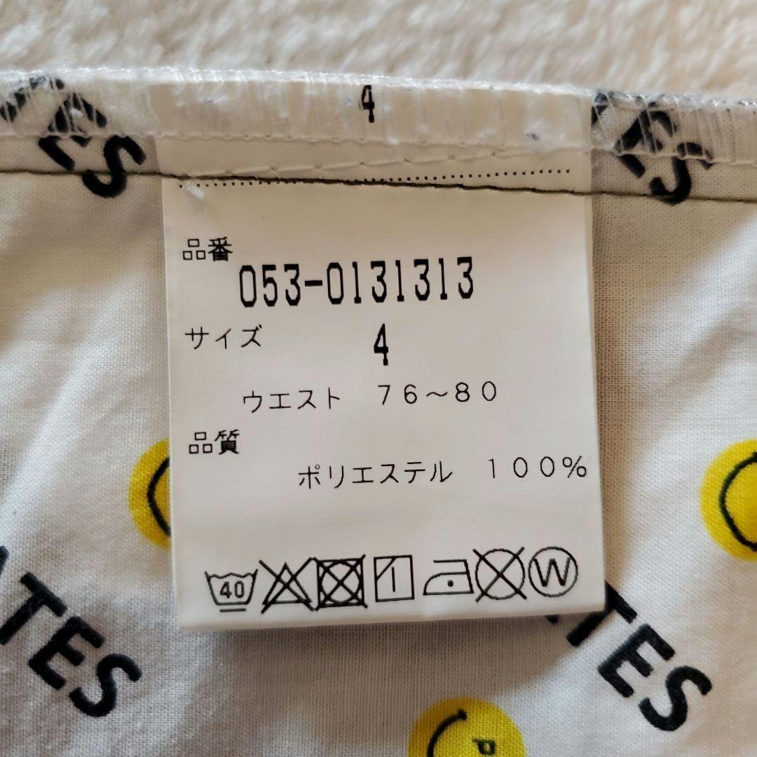 PEARLY GATES パーリーゲイツ メンズ迷彩柄パンツサイズ4