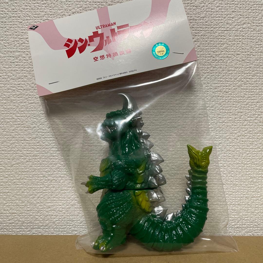 MAX TOY マックストイ ソフビ ゴメス シン・ウルトラマン