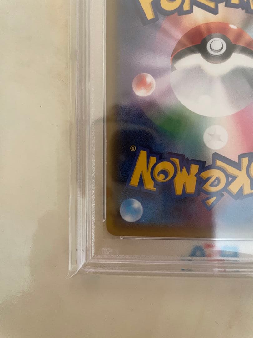 ジラーチ ポケキュン psa10