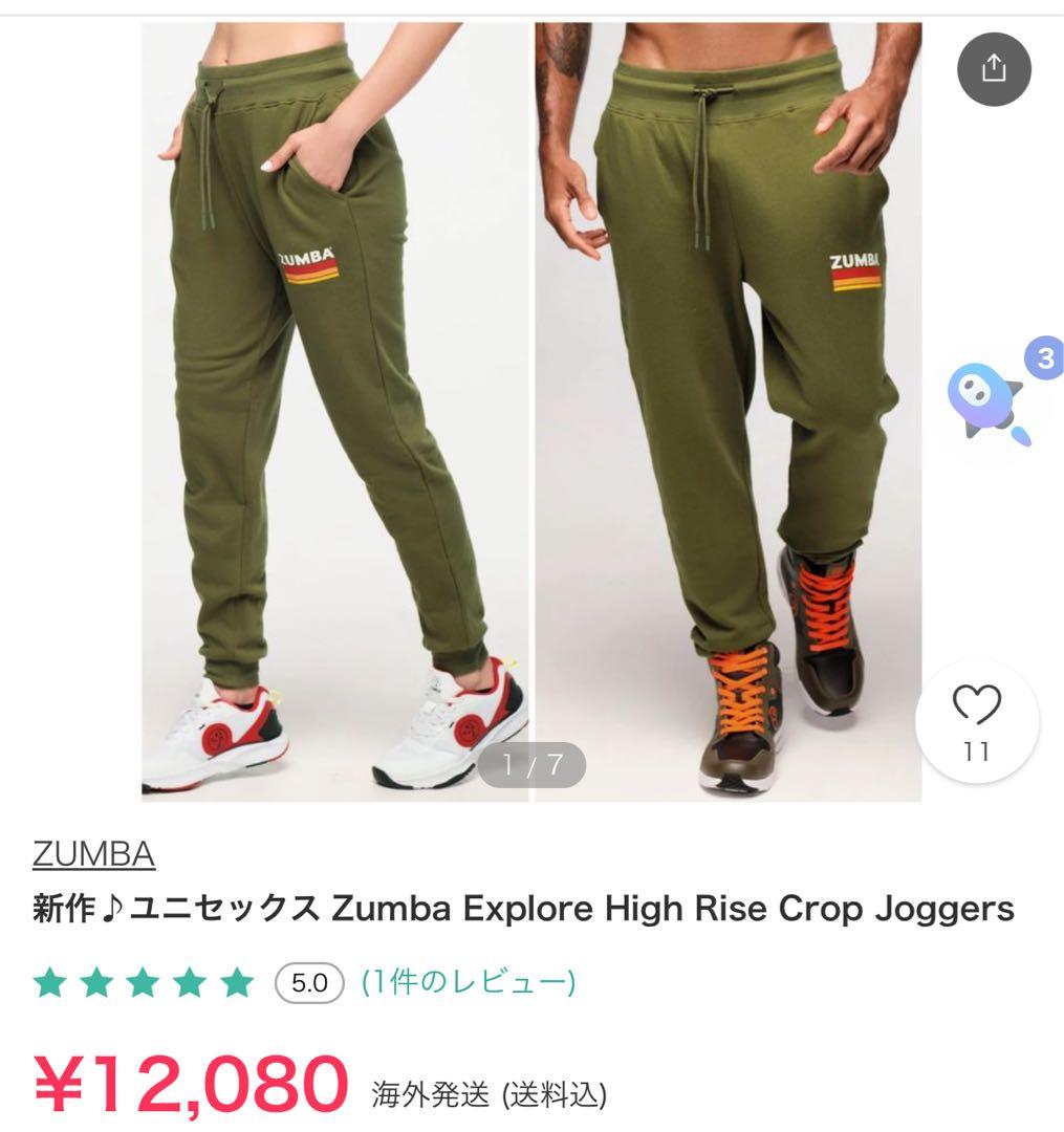 ZUMBA ズンバ　正規品　パンツ　ブラック　スエット