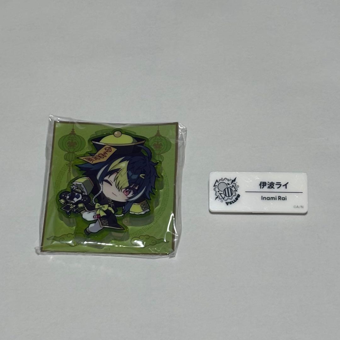 にじさんじ Dytica 伊波ライ ネームバッジ アクリルブロック