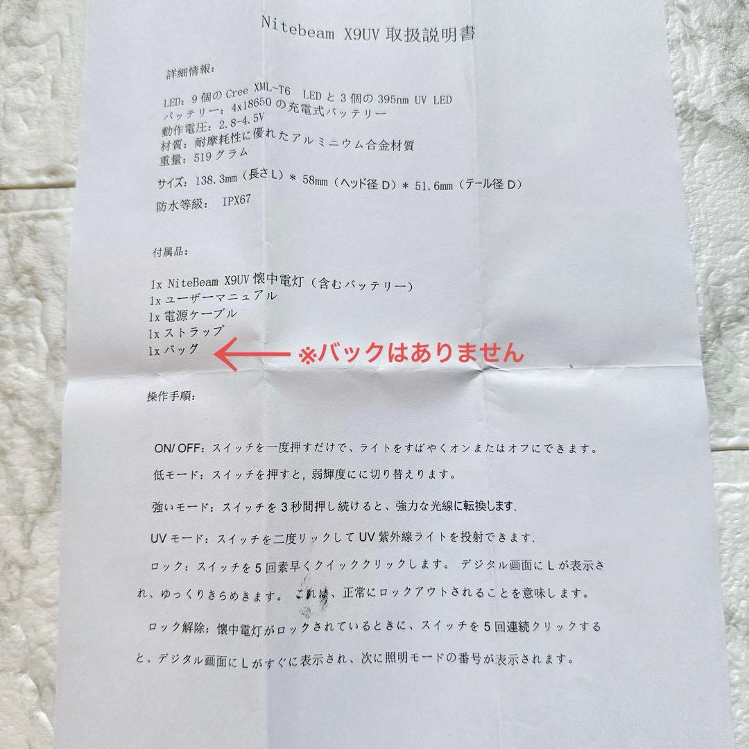 ⭐️懐中電灯 LED 強力 防災 停電対応 地震対策 登山 夜釣り 非常時