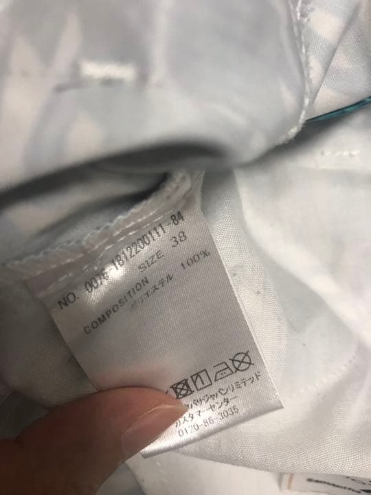 サマンサタバサ☆ボタニカル柄スカート