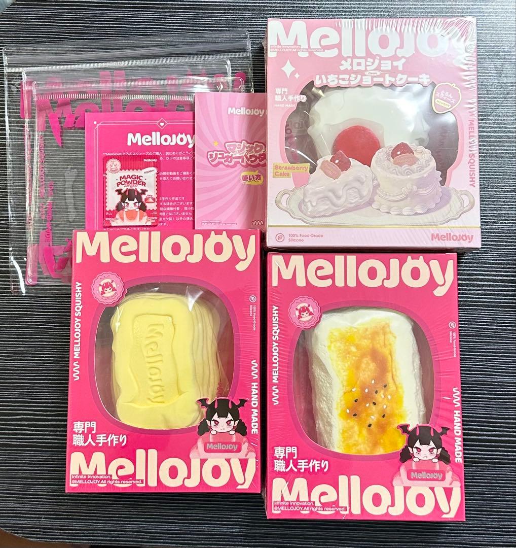メロジョイ/ケーキ/バタークリームチーズ/焼き餅/3点セット