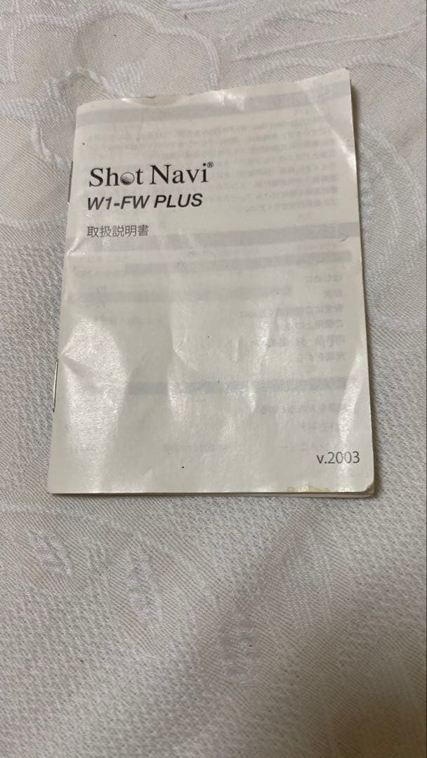 Shot Navi W1-FW PLUS ゴルフGPSウォッチ