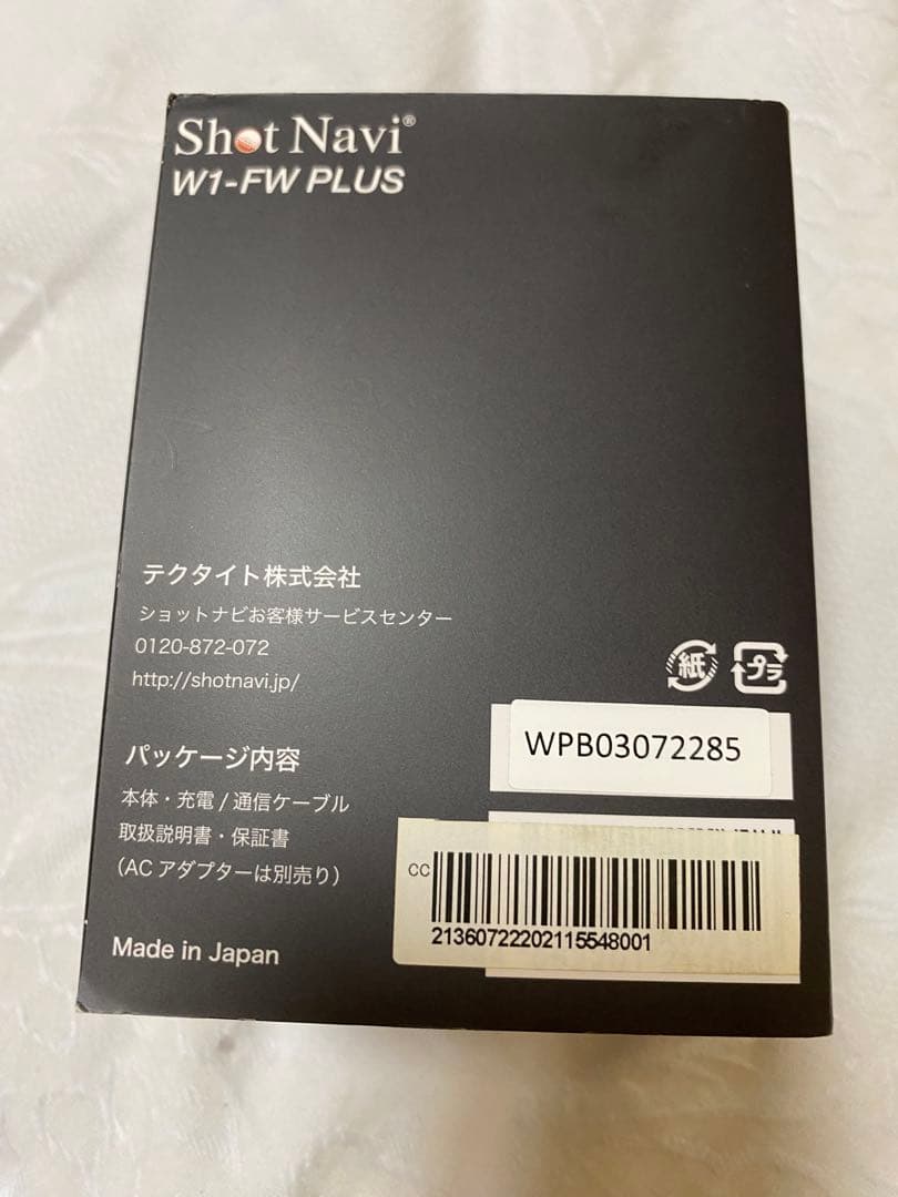Shot Navi W1-FW PLUS ゴルフGPSウォッチ