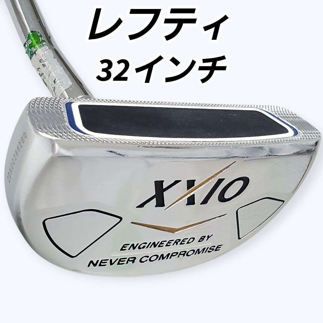 希少 XXIO パター レフティ 32inch