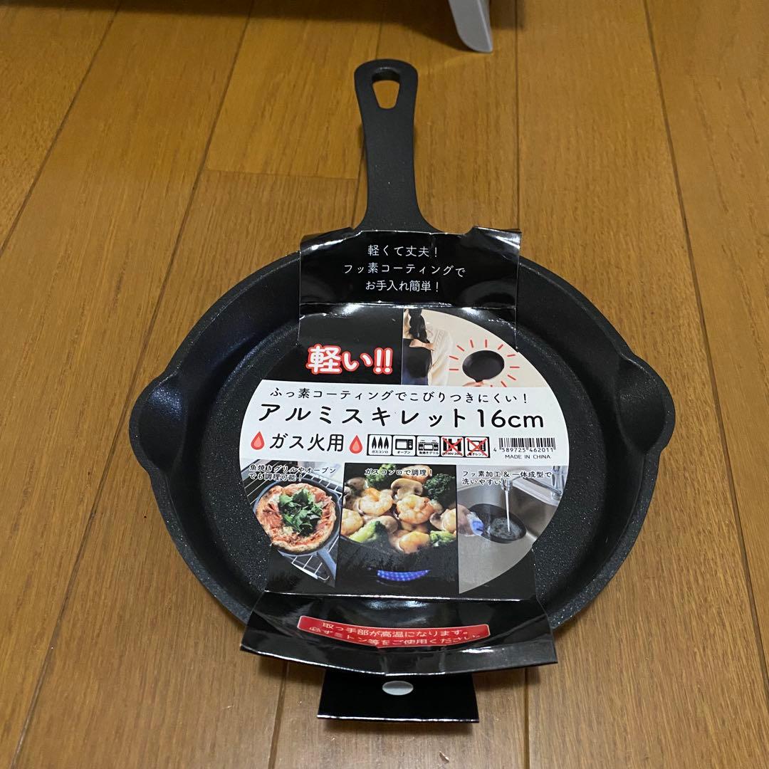 ソロキャンプセット　まとめ売り