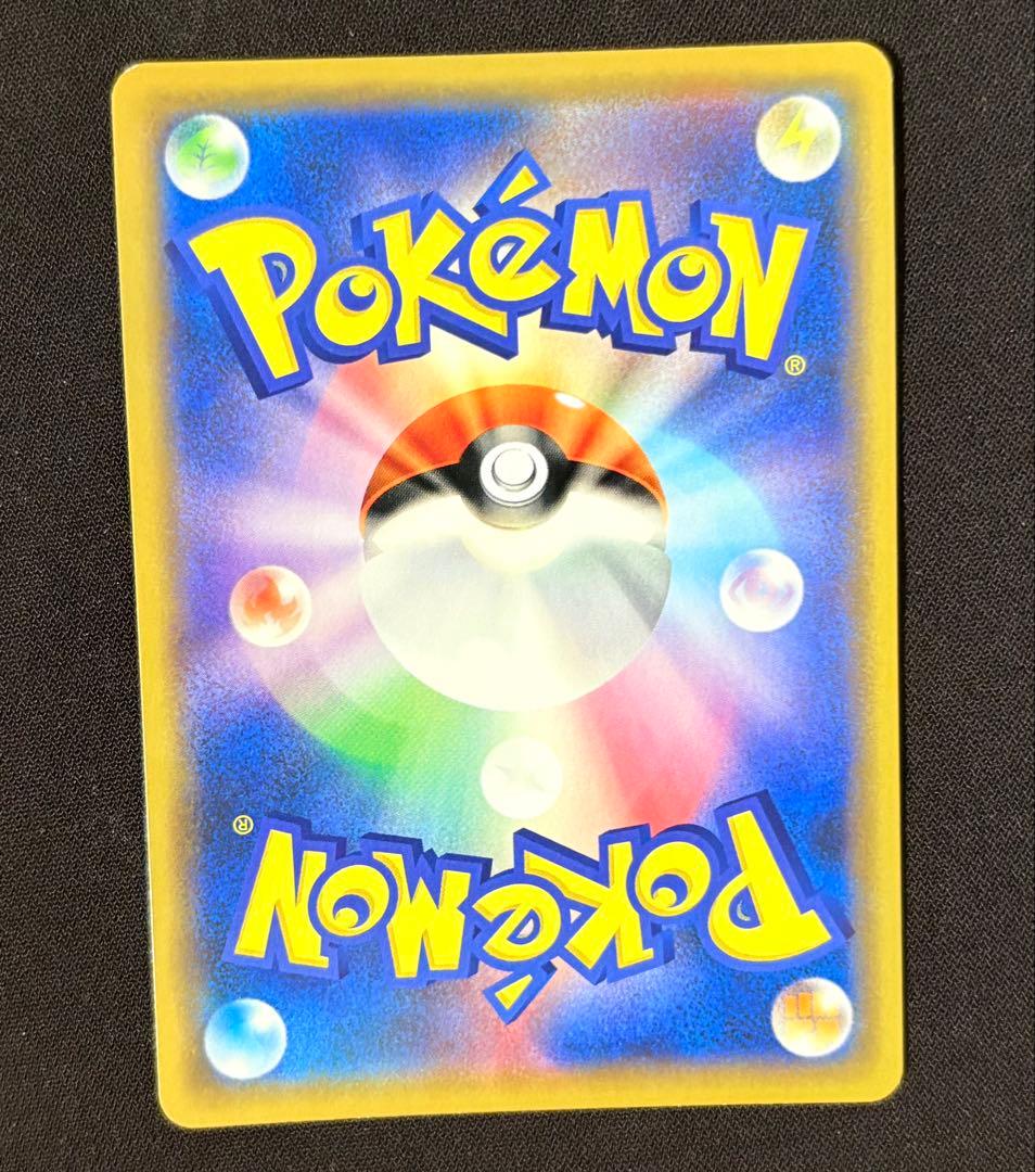 ポケモンカード シブヤのピカチュウ プロモ ポケセン