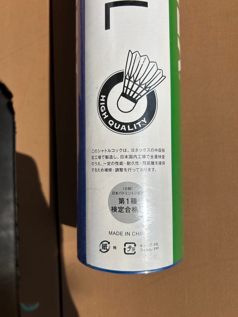 高品質 バドミントン羽根シャトル F-80 1ダース　３番　新品未開封