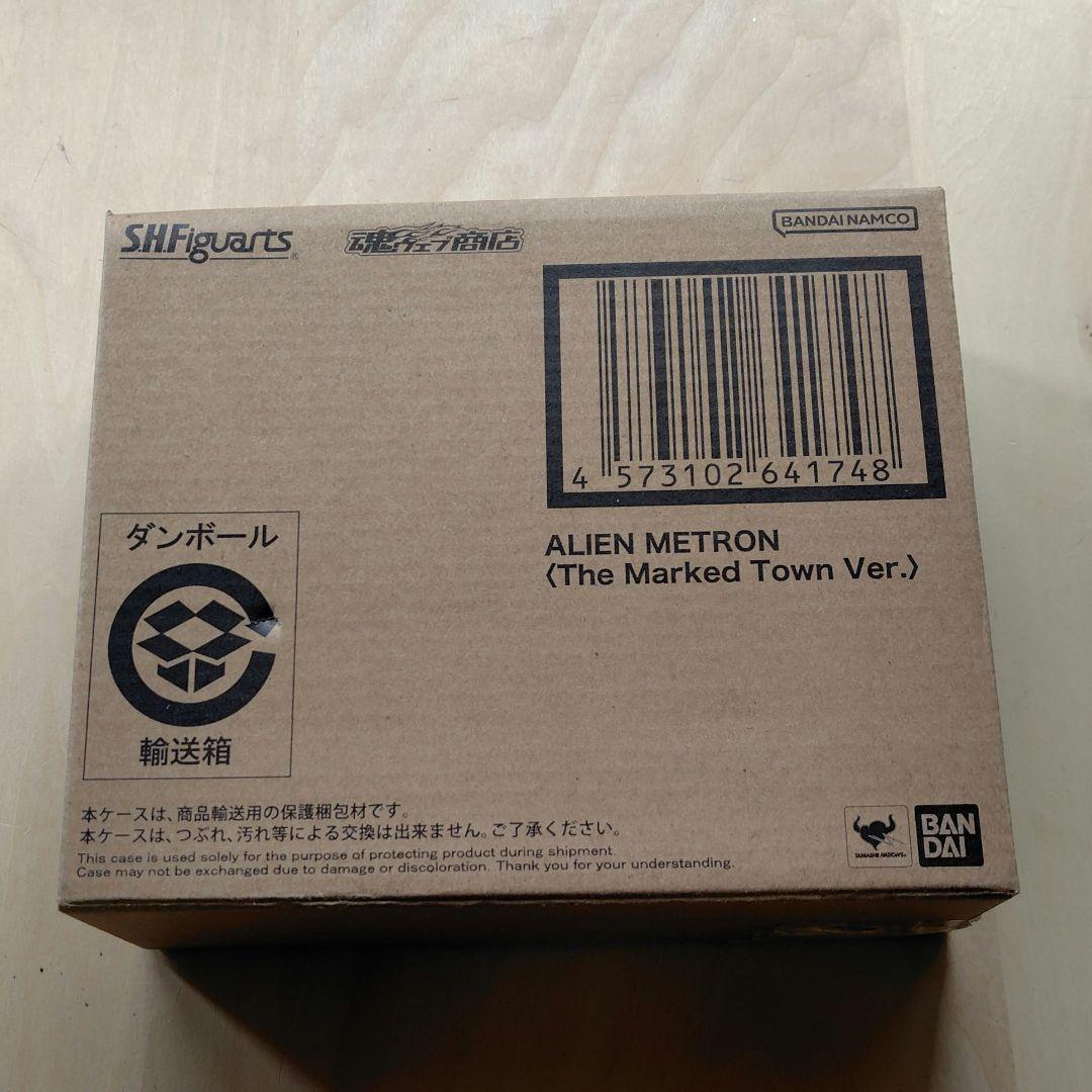 レア S.H.Figuarts メトロン星人 狙われた街Ver. フィギュアーツ