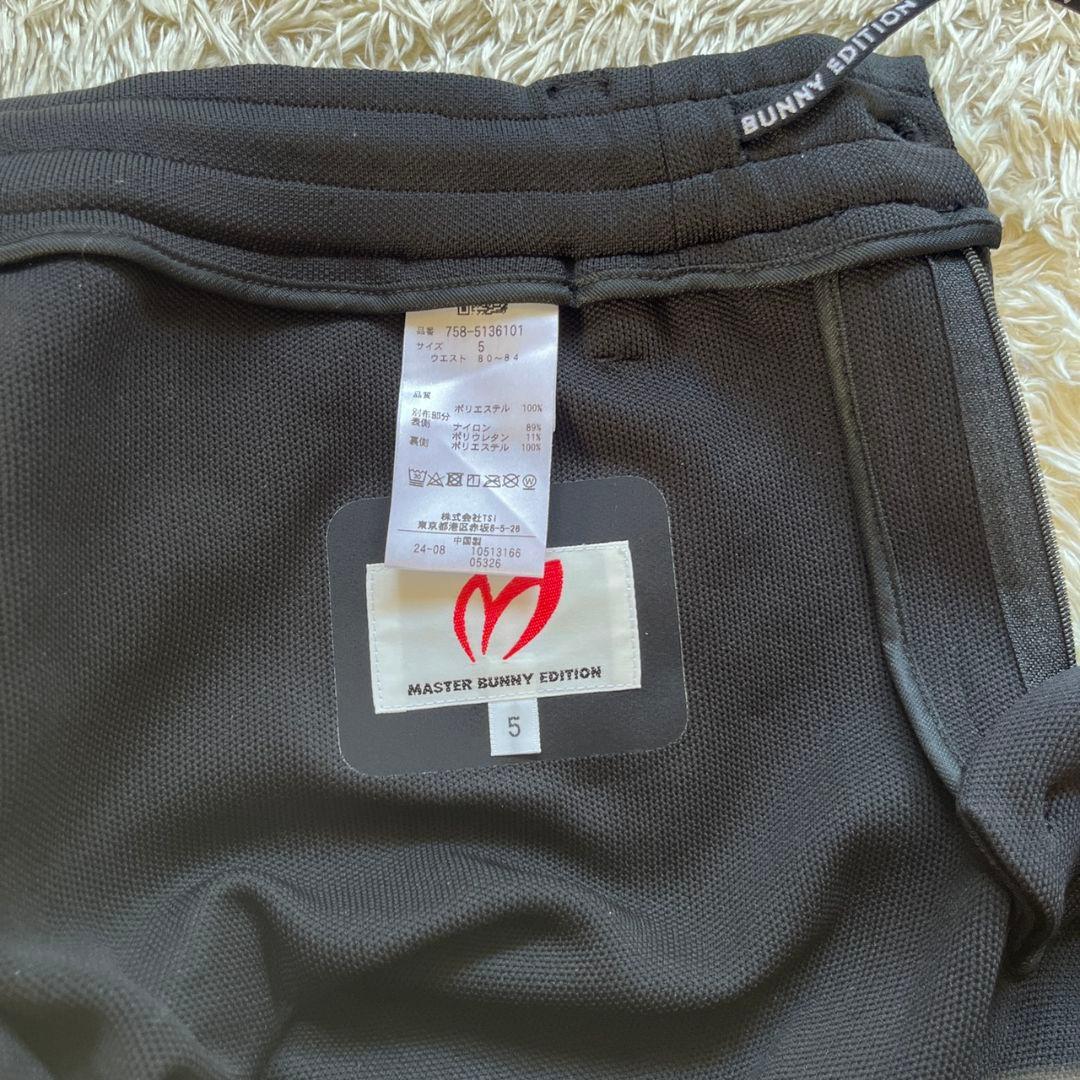 極美品　マスターバニーエディション　メンズ　パンツ　サイズ5　ブラック