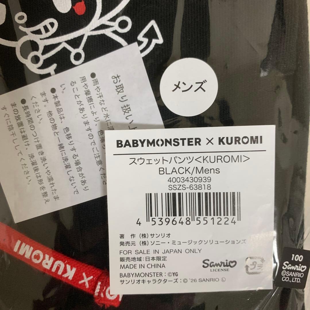 BABYMONSTER x KUROMI スウェットパンツ ブラック メンズ