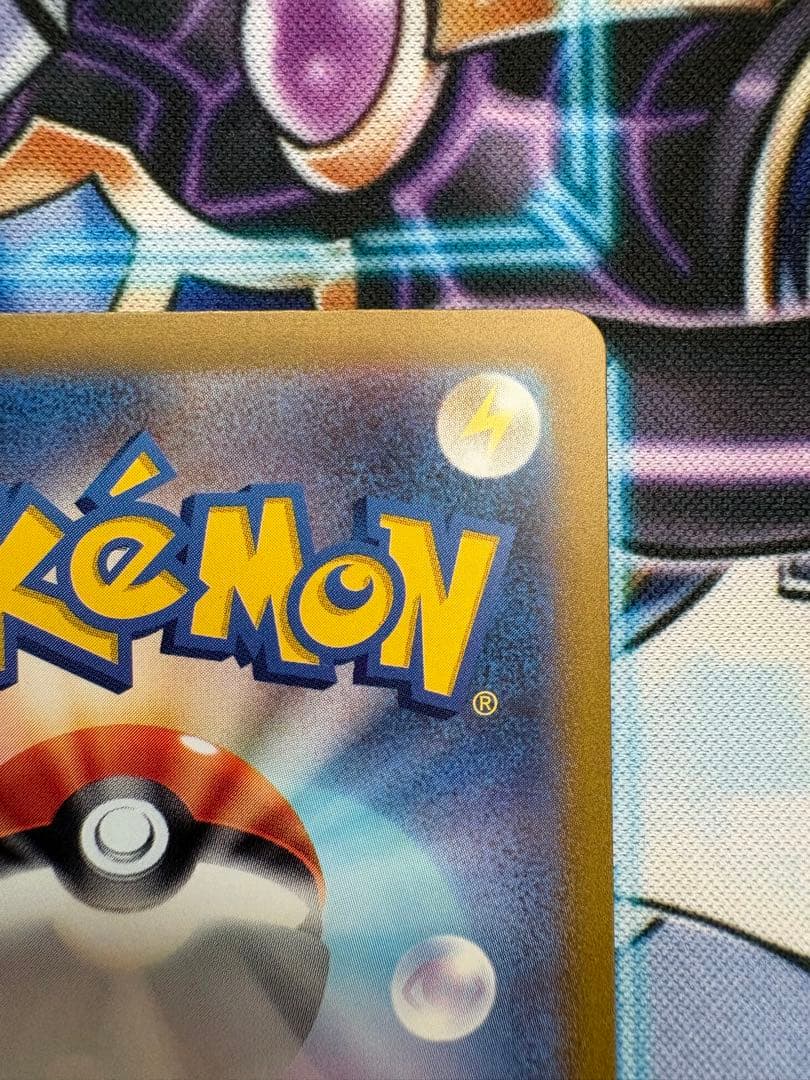 ポケカ ポケモンカードゲーム カメックス sar 202/165 sv2a
