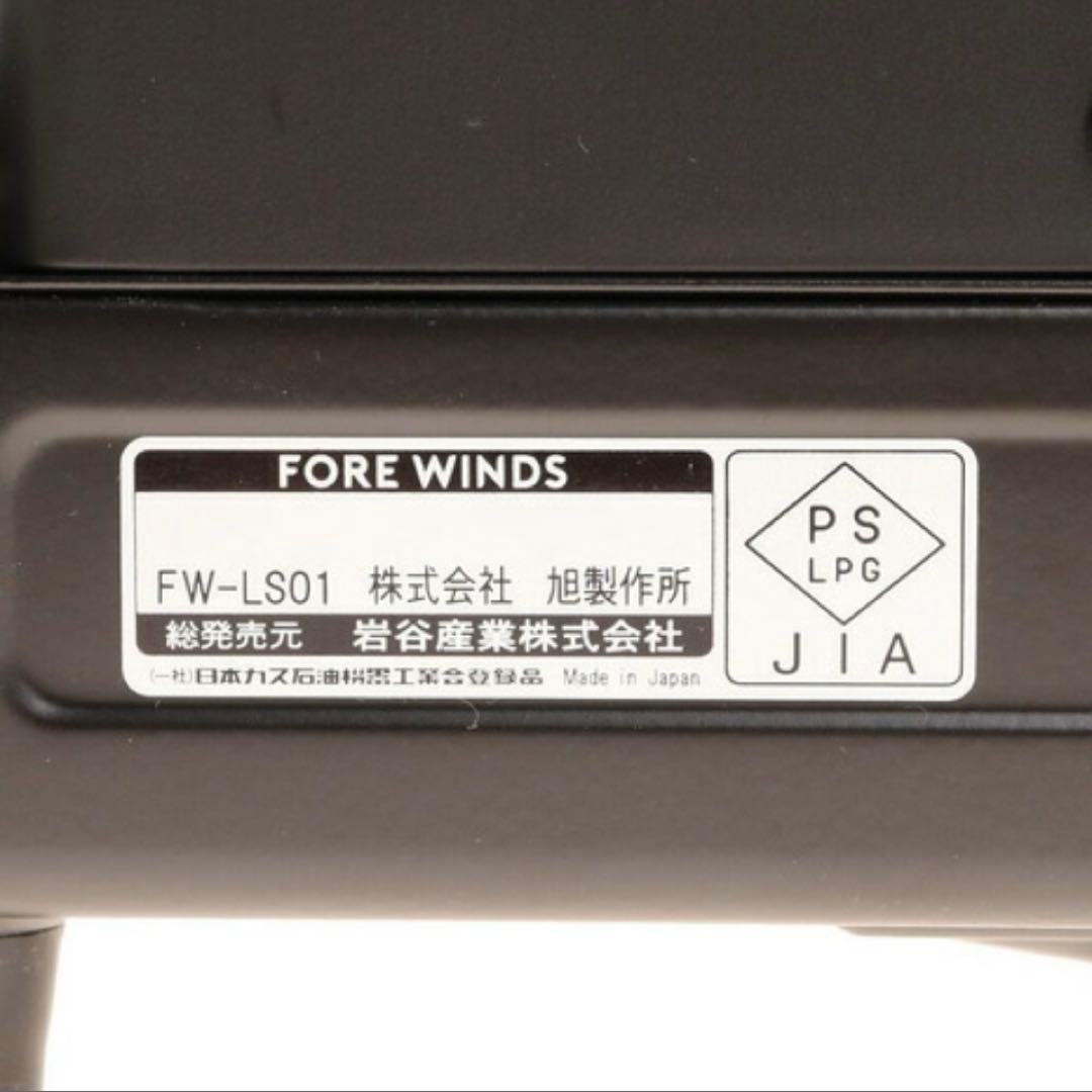新品★Iwatani アウトドアカセットコンロ・ストーブ定価16500円キャンプ