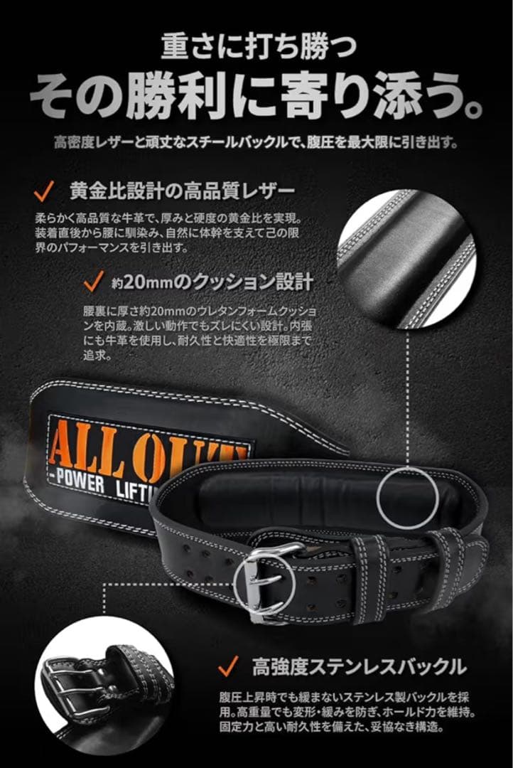 ALL OUT パワーリフティングベルト 青（ワイド・M）