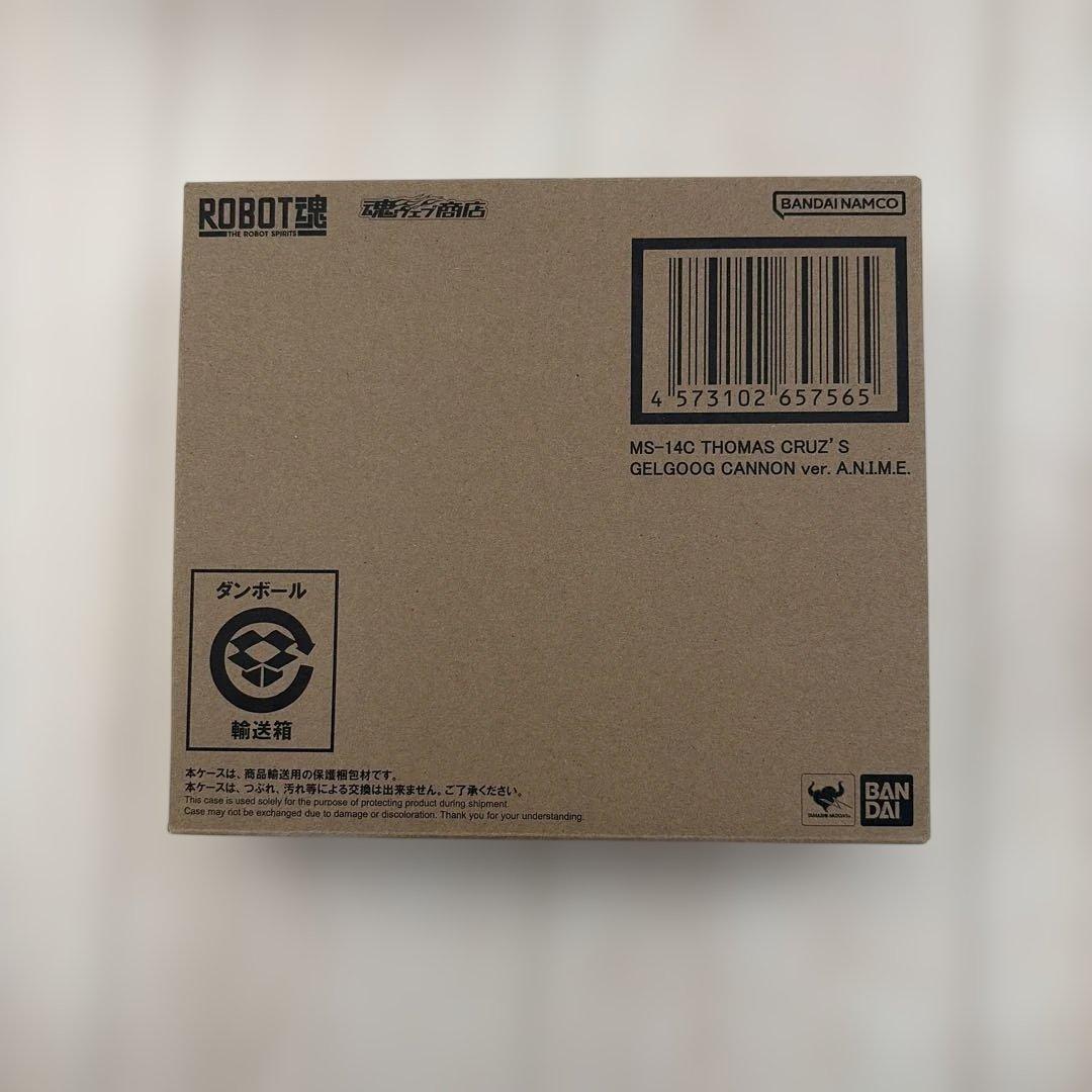 ROBOT魂 ＜SIDE MS＞ MS-14C ゲルググキャノン 新品未使用