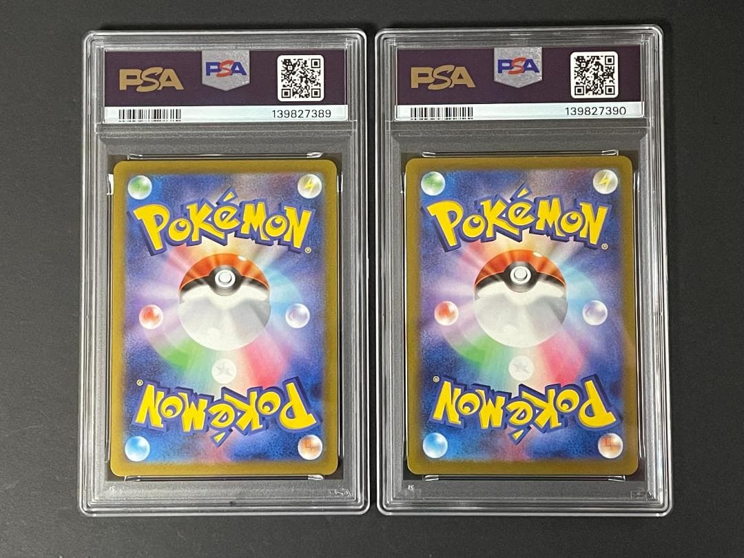 PSA 10+9 連番 ピカチュウ 120,197/SV-P げきとうスパーク