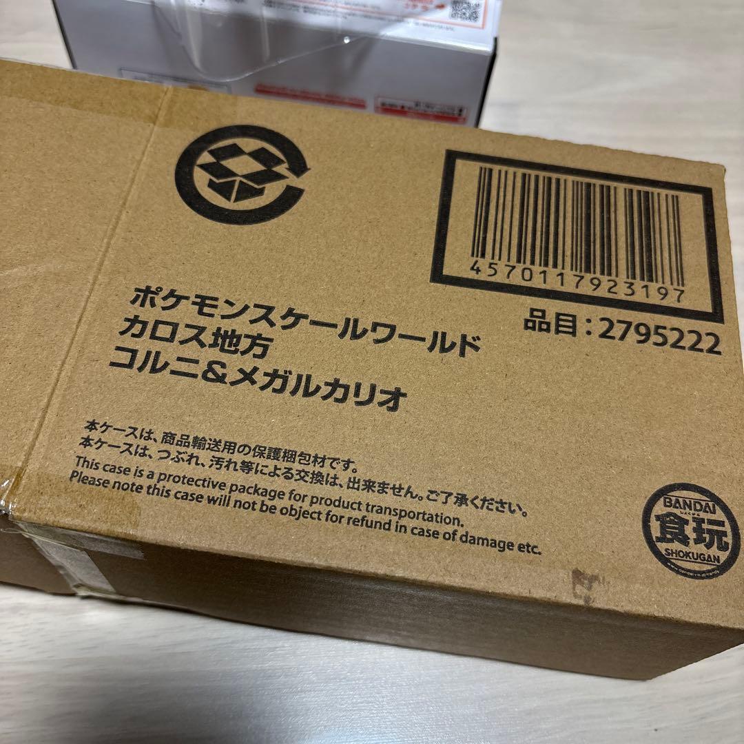 ポケモンスケールワールド カロス地方　コルニ&メガルカリオ バラ売り可