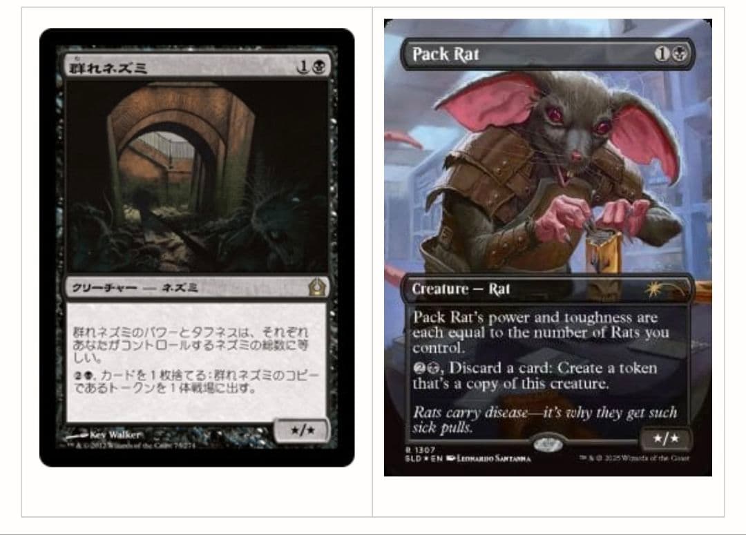 【未使用】 Secret Lair MagicCon The Gathering