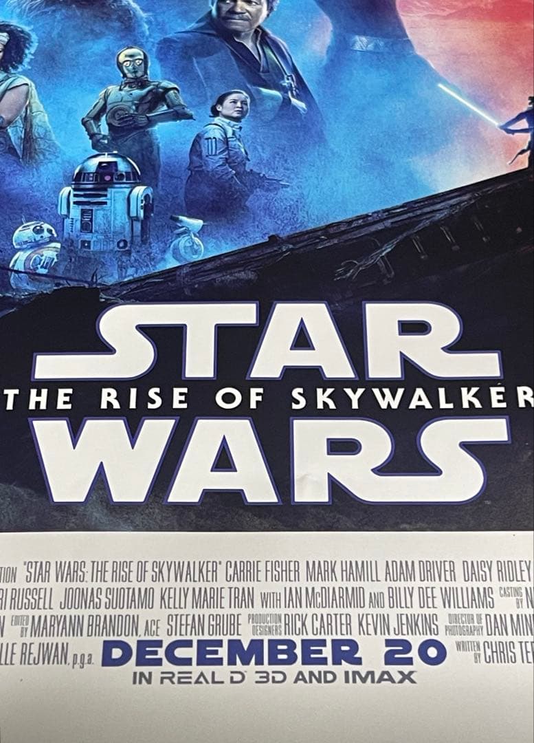 *枚数限定*映画館用両面印刷ポスターUS版:スターウォーズ9