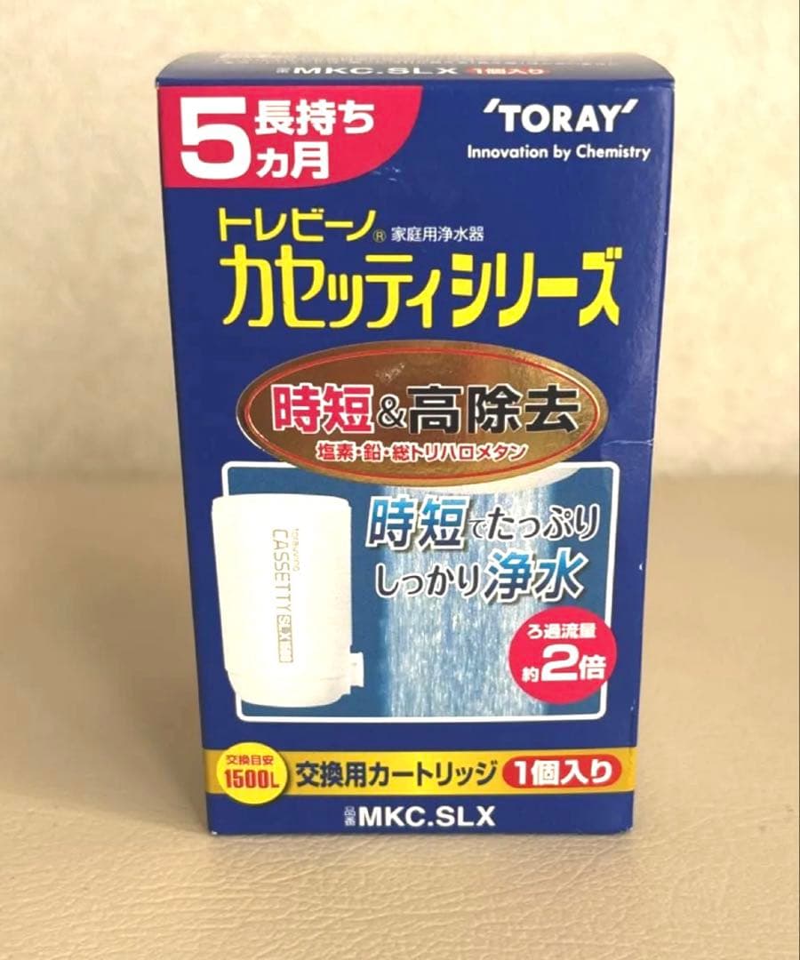 TORAY（東レ） 浄水器カートリッジ MKC-SLX 新品