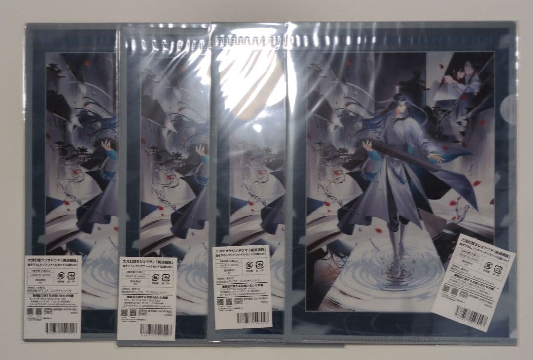 魔道祖師　クリアファイル　幻鏡ver.