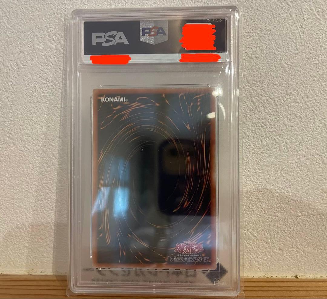 T*す様 遊戯王カード アロメルスの蟲惑魔 20thシークレット PSA10