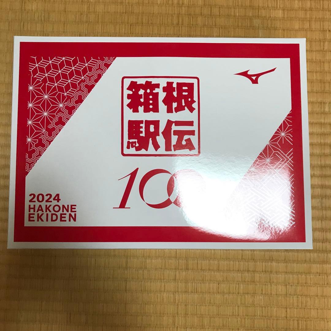 箱根駅伝第100回記念　ミズノベンチコート2着＋タオル2枚の4点セット