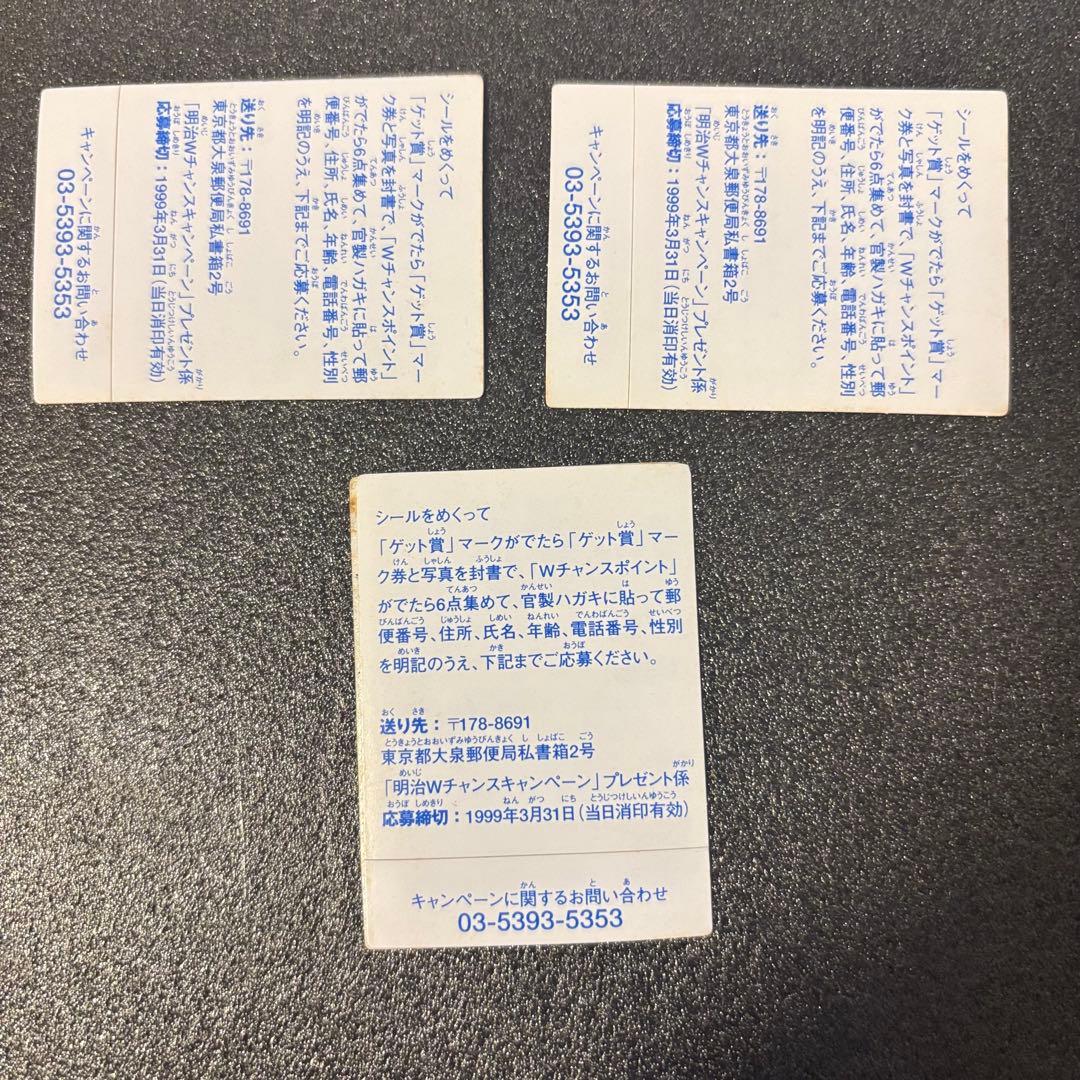 希少 ポケモン　明治 シール　初期　レトロ 1999年