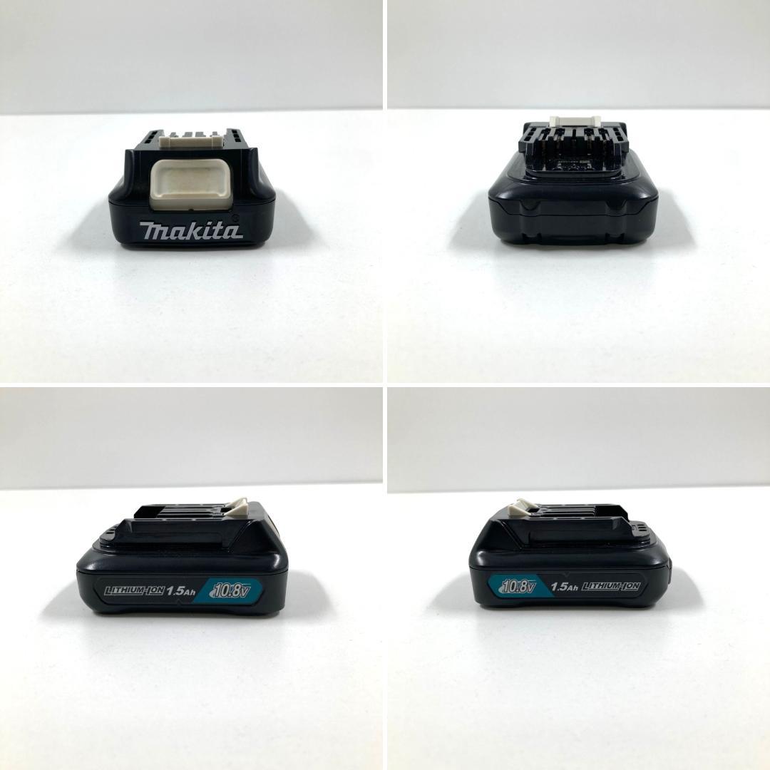 Makita マキタ　充電式LEDワークライト ML104﻿　ブルー　稼働