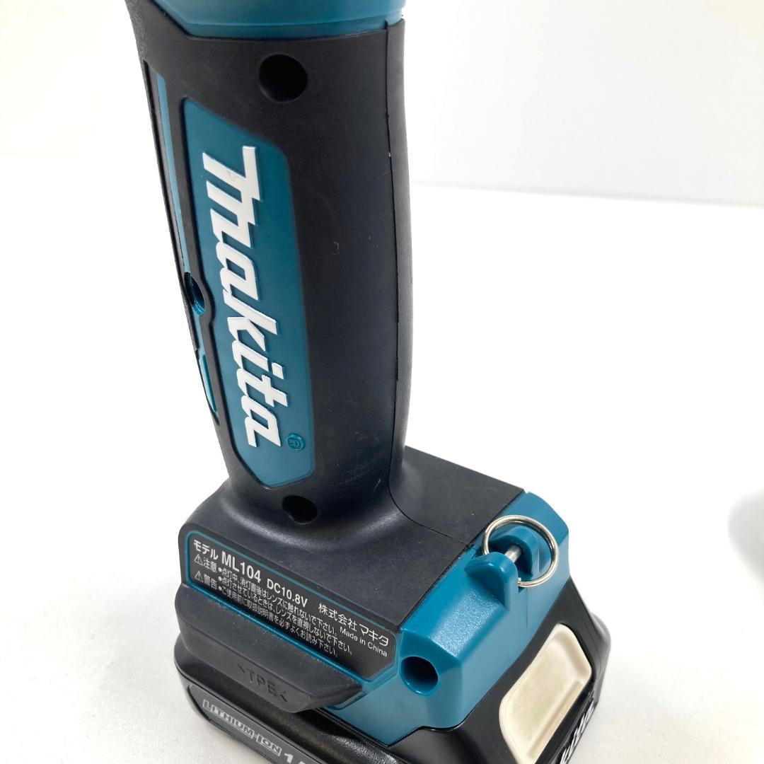 Makita マキタ　充電式LEDワークライト ML104﻿　ブルー　稼働