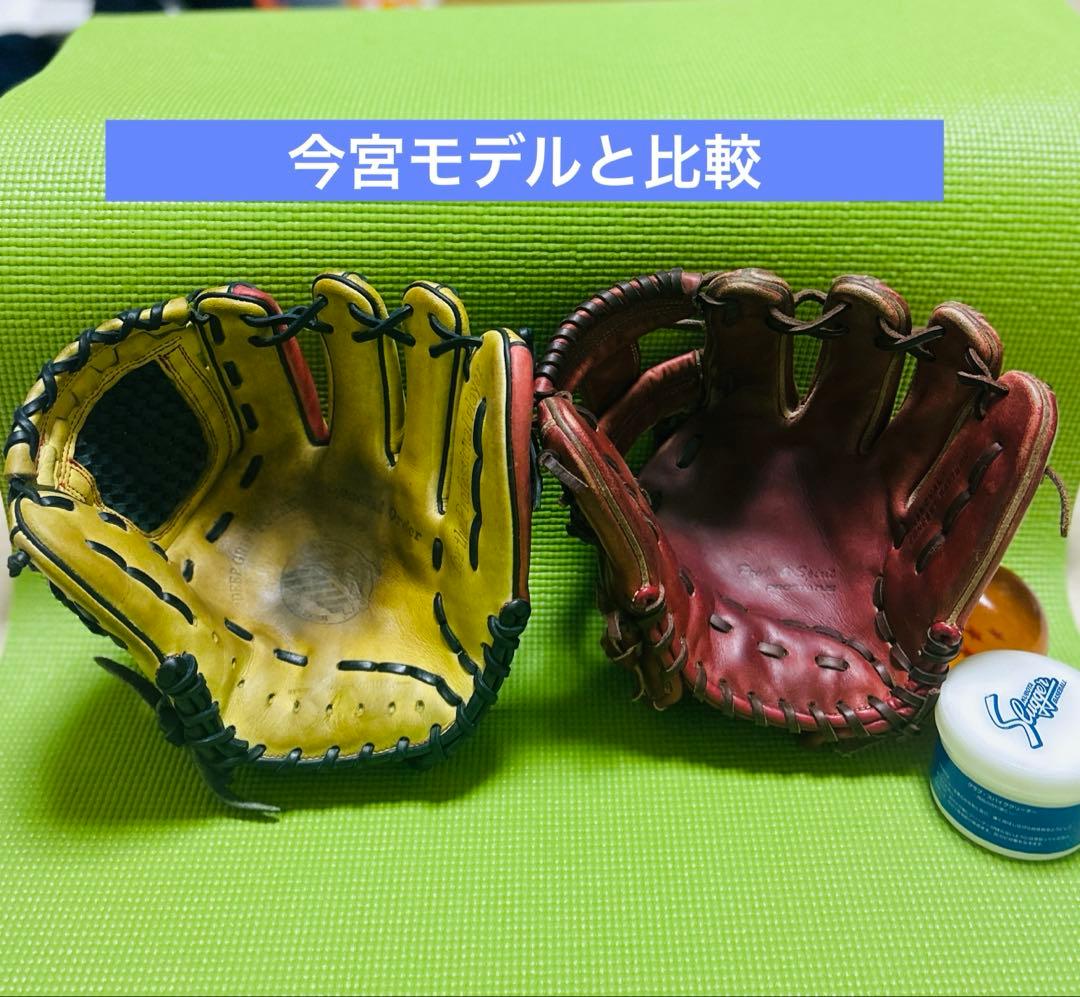硬式　オーダー　久保田スラッガー　グローブ　ミズノプロ　ゼット　内野手