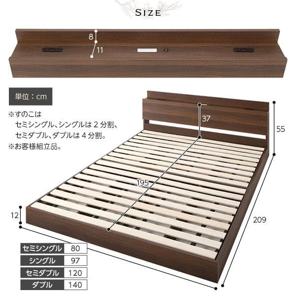 ベッド  ブラウン ダブル ボンネルコイルマットレス付きds-2267508