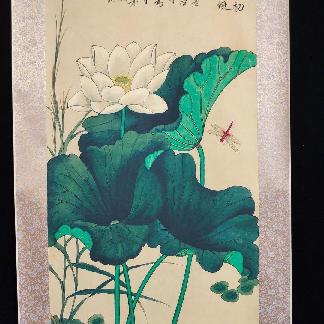 于非庵 荷塘蜻蜓翠鸟图 中国画 掛け軸 水墨画 和室 玄関 茶室 壁掛け 美術品