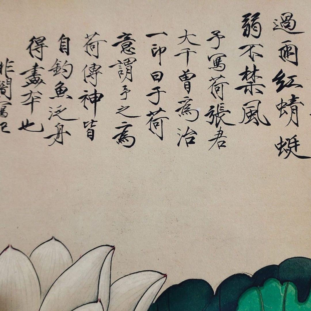 于非庵 荷塘蜻蜓翠鸟图 中国画 掛け軸 水墨画 和室 玄関 茶室 壁掛け 美術品