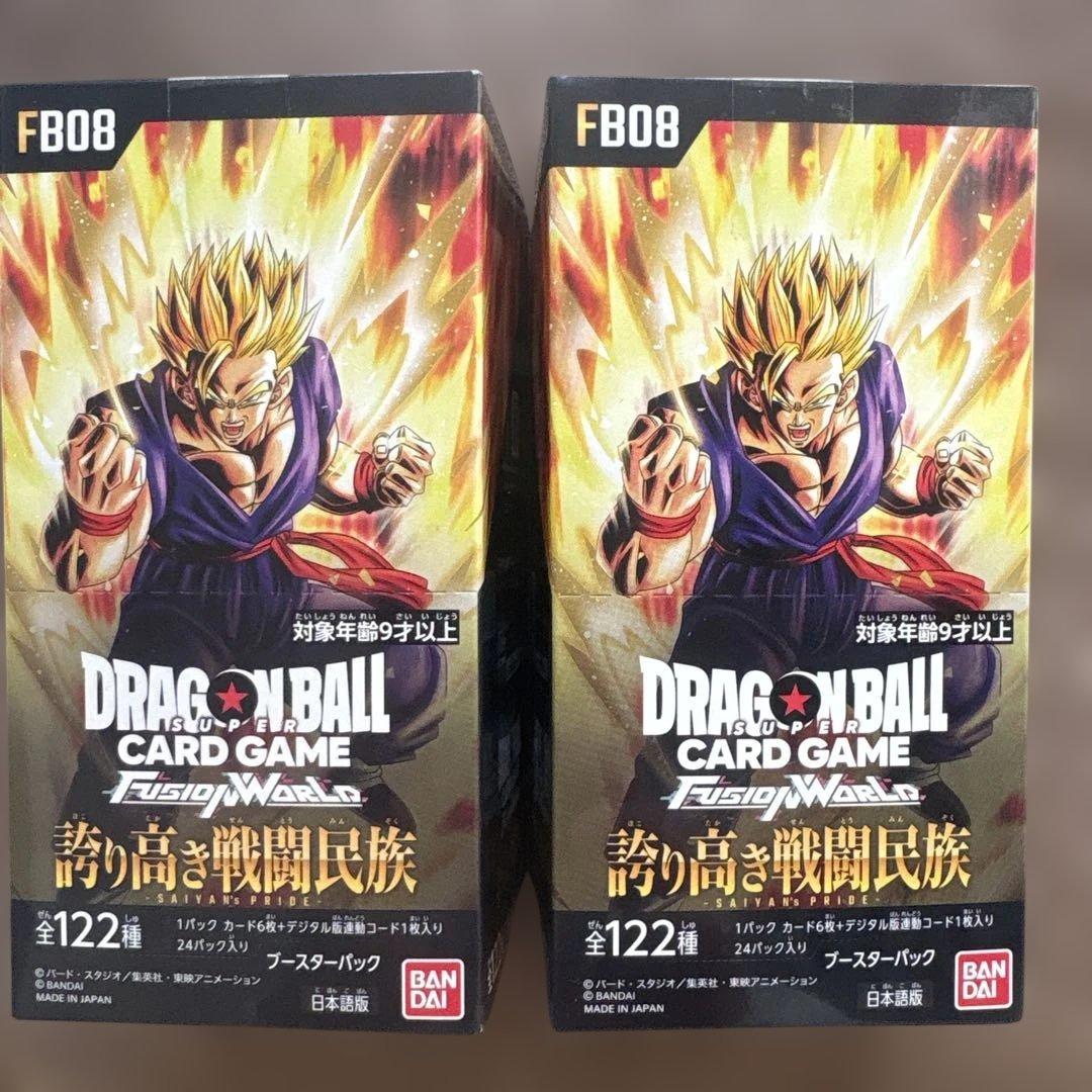 誇り高き戦闘民族 2BOX
