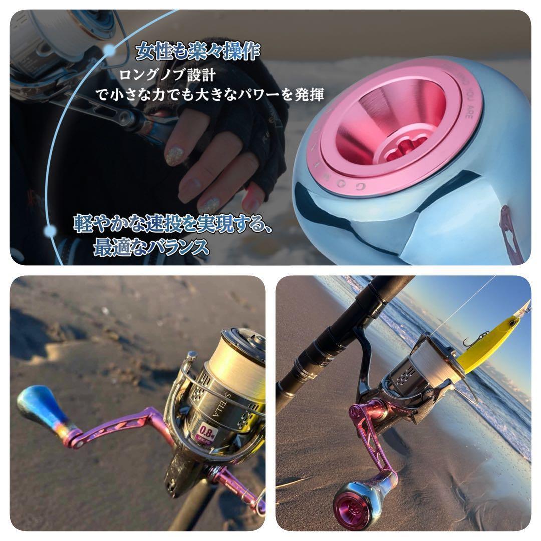 【飯島一貴氏監修】ゴメクサス/Surf Dream/シマノ用ハンドル/ピンク