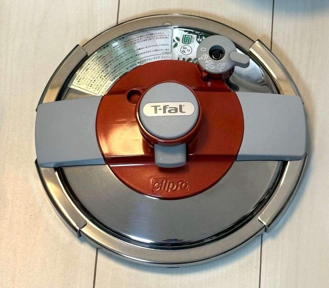 T-fal ステンレス圧力鍋 6L 圧力鍋　CLIPSO クリプソ モデューロ
