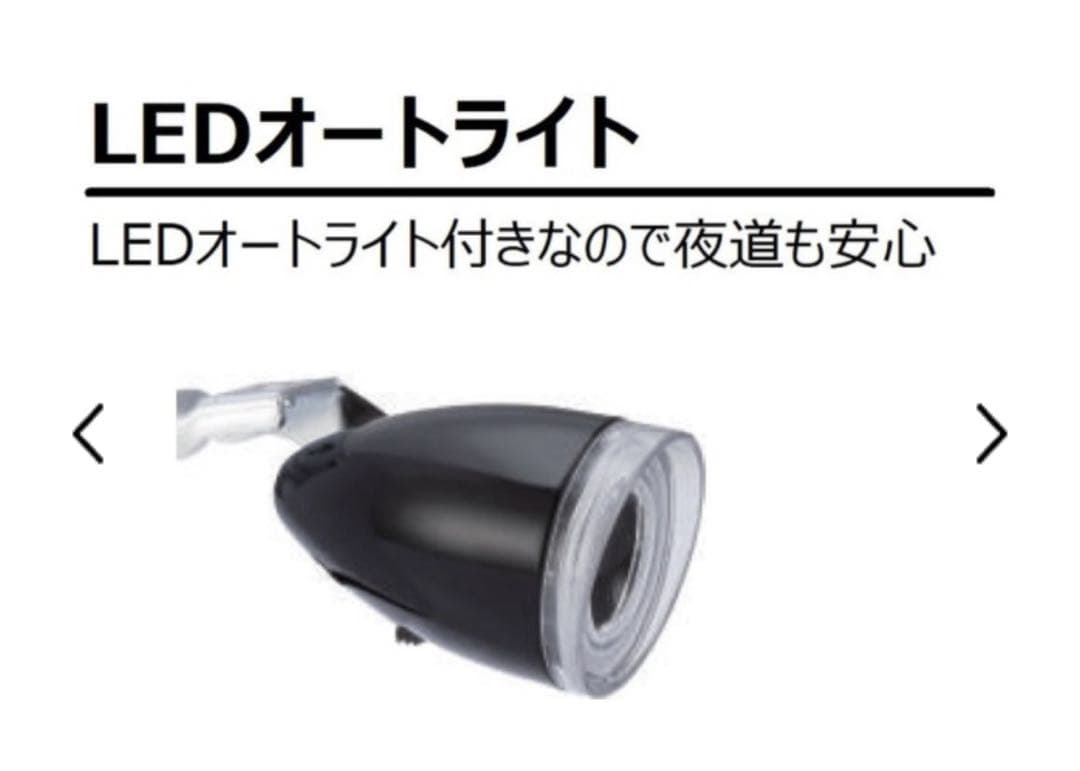 27.5型 自転車 グラウス マットブラック FATP2756RZ 外装6段