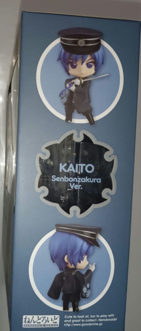 KAITO ねんどろいど 千本桜Ver.