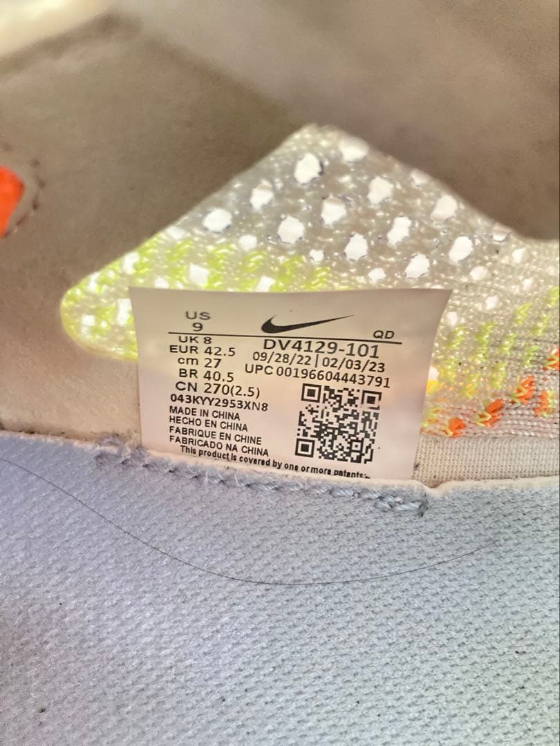 NIKE ヴェイパーフライ3 27cm