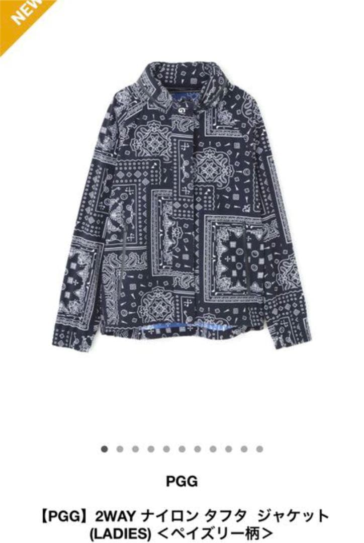 極美品⭐︎2020 PEARY GATES ナイロンタフタジャケット